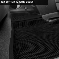 3D коврики EVA с бортами Kia Optima IV (2015-2020)