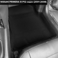 3D коврики EVA с бортами Nissan Primera III P12 (2001-2008)