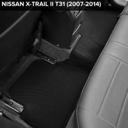 3D коврики EVA с бортами Nissan X-Trail II T31 (2007-2015)