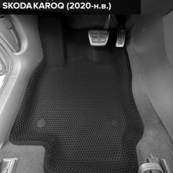 3D коврики EVA с бортами Skoda Karoq (2020-н.в.)
