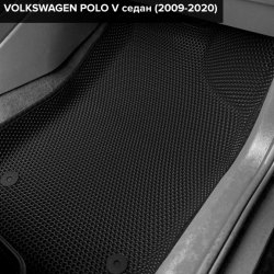 3D коврики EVA с бортами Volkswagen Polo V седан (2009-2020)