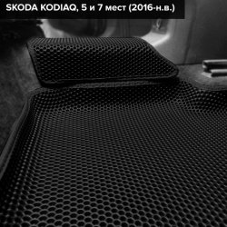 3D коврики EVA с бортами Skoda Kodiaq I, 5 мест (2016-2025) 