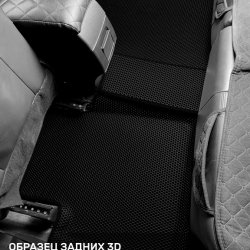 3D коврики EVA с бортами Lifan X60 (2011-н.в.)