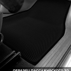 3D коврики EVA с бортами Nissan Juke (2010-2019)