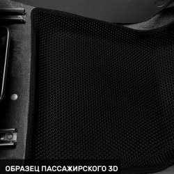3D коврики EVA с бортами Changan Alsvin (2018-н.в)