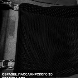 3D коврики EVA с бортами Kia Seltos I (2019-н.в.)