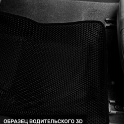 3D коврики EVA с бортами Tank 300 (2021-н.в.)