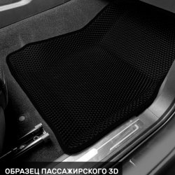 3D коврики EVA с бортами Tank 300 (2021-н.в.)