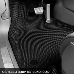 Водительский