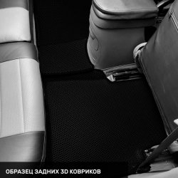 3D коврики EVA с бортами Hyundai Santa Fe I Classic (2007-2013)