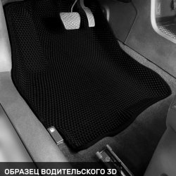 3D коврики EVA с бортами EXEED LX (2019-н.в.)